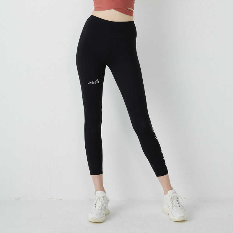 Double Panel Calf Flex Leggings