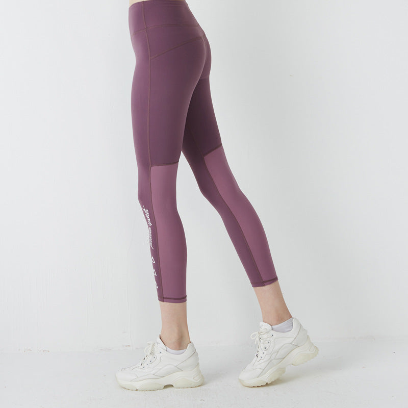 Double Panel Calf Flex Leggings