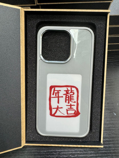 E-ink Screen Phone Case