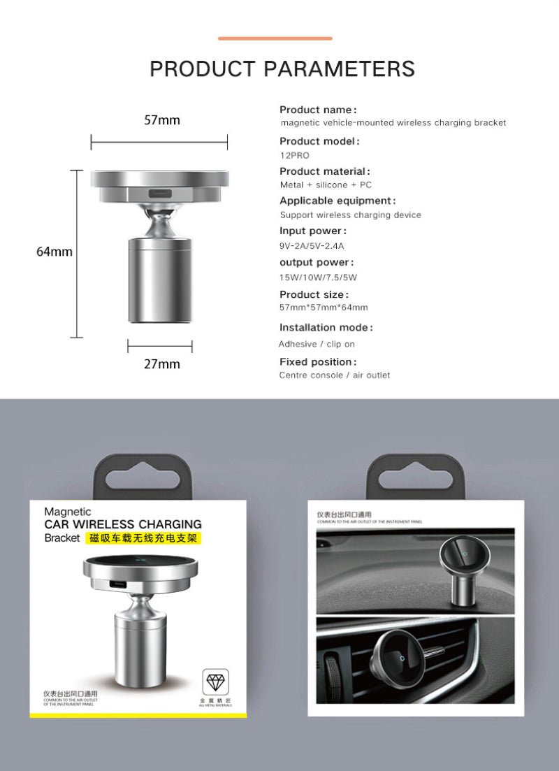 15W Car Magnetic Wireless Charger